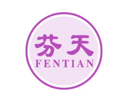 芬天 商标图样