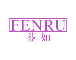 芬如 商标图样