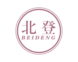 北登 商标图样