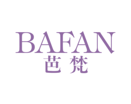 芭梵 商标图样
