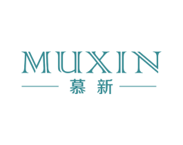 慕新 商标图样