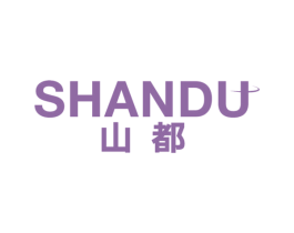山都 商标图样