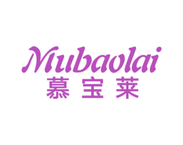 慕宝莱 商标图样