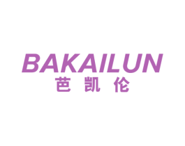 芭凯伦 商标图样