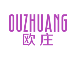 欧庄 商标图样