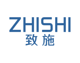 致施 商标图样