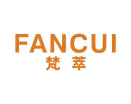 梵萃 商标图样