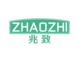 兆致 商标图样