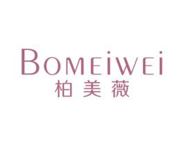 柏美薇 商标图样