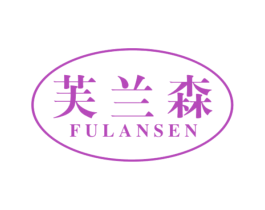 芙兰森 商标图样