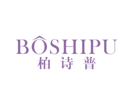 柏诗普 商标图样