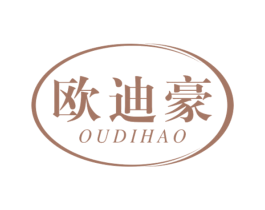 欧迪豪 商标图样