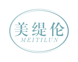 美缇伦 商标图样
