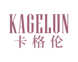 卡格伦 商标图样