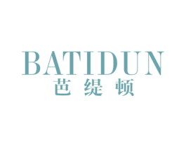芭缇顿 商标图样