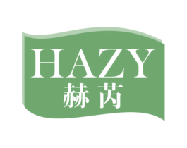赫芮 HAZY 商标图样