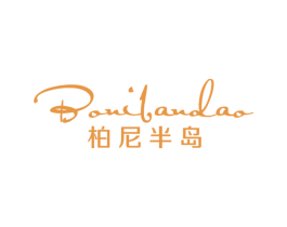 柏尼半岛 商标图样