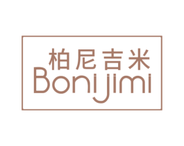 柏尼吉米 商标图样