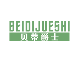 贝蒂爵士 商标图样