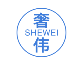 奢伟 商标图样
