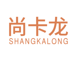 尚卡龙 商标图样