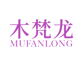 木梵龙 商标图样