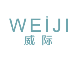 威际 商标图样