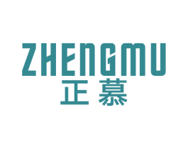 正慕 商标图样