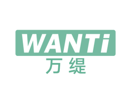 万缇 商标图样