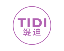 缇迪 商标图样