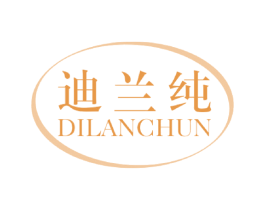 迪兰纯 商标图样