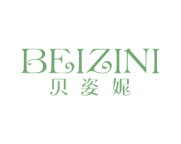 贝姿妮 商标图样