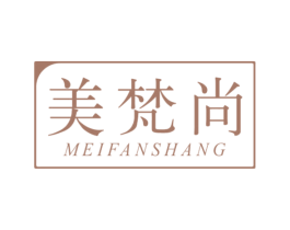 美梵尚 商标图样