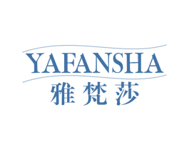 雅梵莎 商标图样