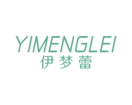 伊梦蕾 商标图样