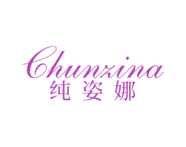 纯姿娜 商标图样