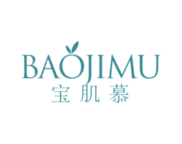 宝肌慕 商标图样