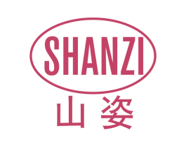 山姿 商标图样