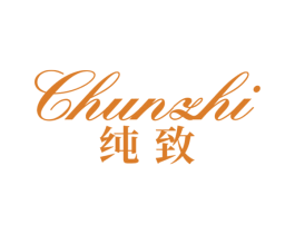 纯致 商标图样