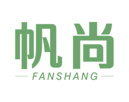 帆尚 商标图样
