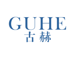 古赫 商标图样