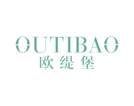 欧缇堡 商标图样