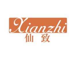 仙致 商标图样