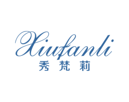 秀梵莉 商标图样