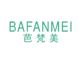 芭梵美 商标图样