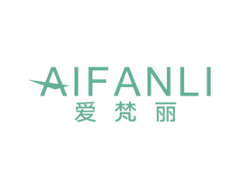 爱梵丽 商标图样