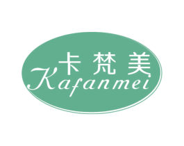 卡梵美 商标图样