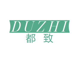 都致 商标图样
