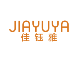 佳钰雅 商标图样