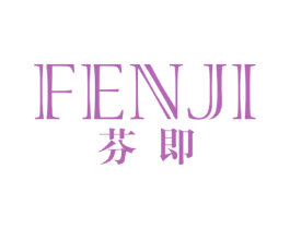 芬即 商标图样